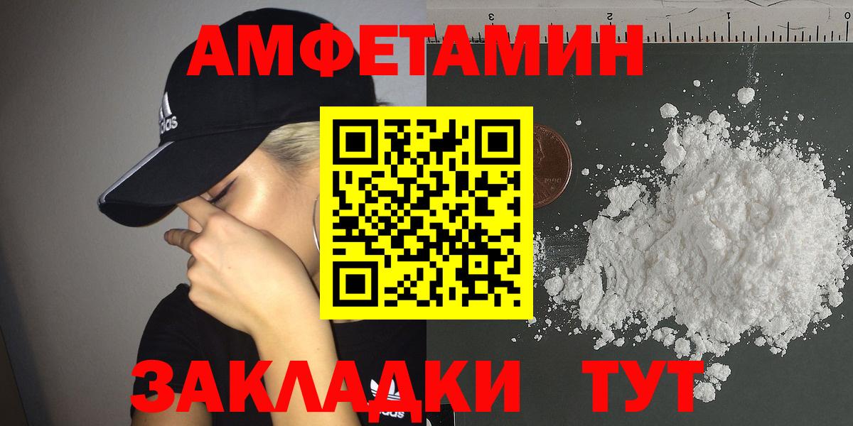 Лангепас  Каннабис  Вход с VPN  ГАШ  Меф МЯУ МЯУ   ТГК  КОКАИН  ГАШ  Купить наркотики  Марихуана 