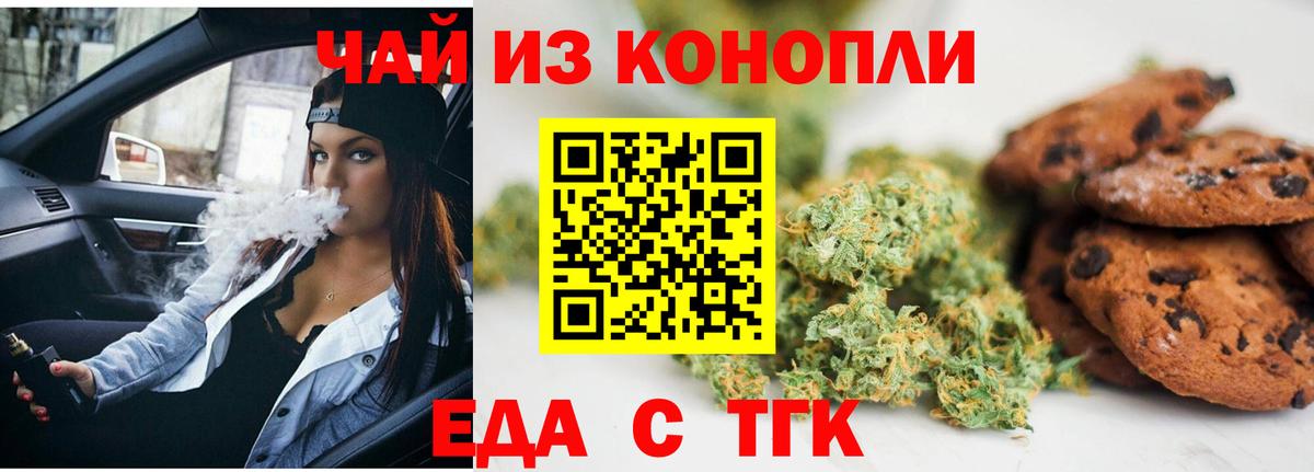 Canna-Cookies марихуана  Вход с VPN  Лангепас 
