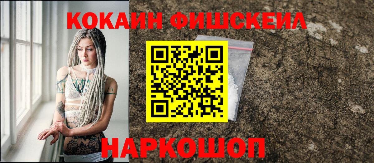 Лангепас  COCAIN 98%  Кокаин  дарнет шоп  КОКАИН Боливия  Вход с VPN 