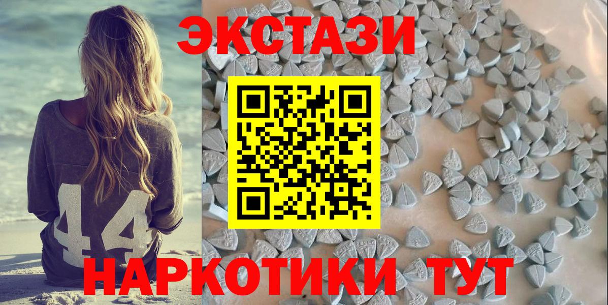 Ecstasy Дубай Лангепас