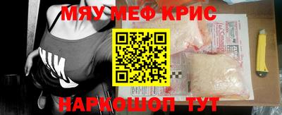 молекула духа Чапаевск