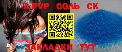 бошки Чебаркуль