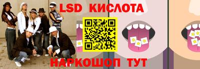 молекула духа Чапаевск