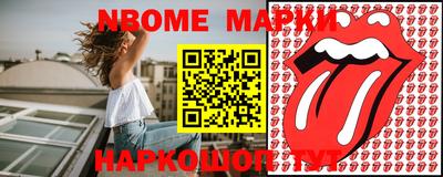 бошки Чебаркуль