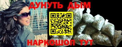 молекула духа Чапаевск