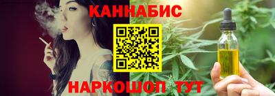 бошки Чебаркуль