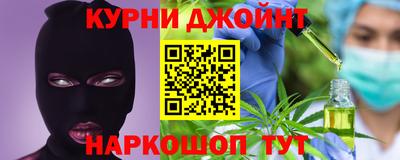 молекула духа Чапаевск