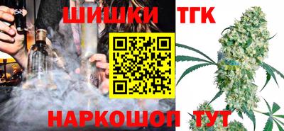 молекула духа Чапаевск