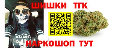 бошки Чебаркуль