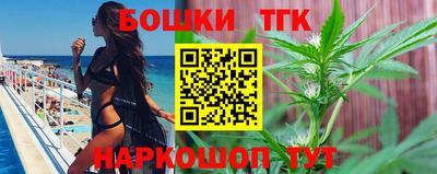 бошки Чебаркуль