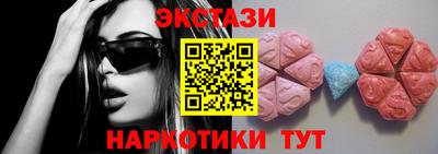 молекула духа Чапаевск