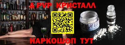 а пвп мука Чебоксары