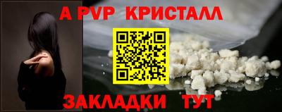 молекула духа Чапаевск