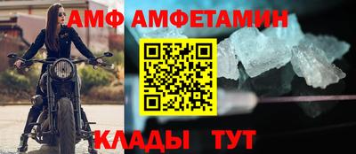 молекула духа Чапаевск