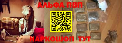молекула духа Чапаевск