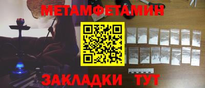 молекула духа Чапаевск