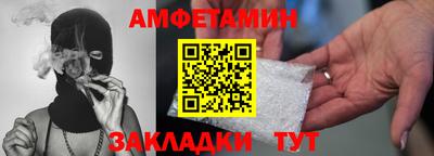 бошки Чебаркуль