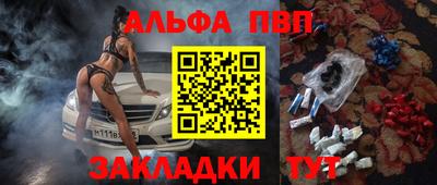 а пвп мука Чебоксары