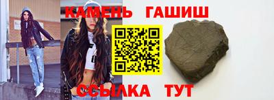 молекула духа Чапаевск