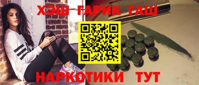 молекула духа Чапаевск