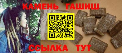 бошки Чебаркуль