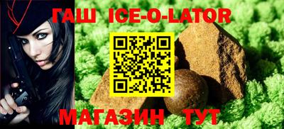 молекула духа Чапаевск