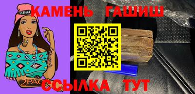 бошки Чебаркуль