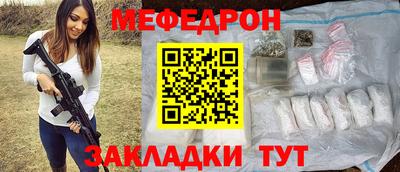 бошки Чебаркуль