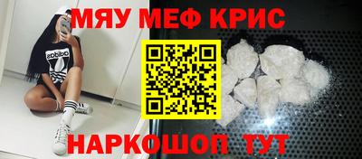 молекула духа Чапаевск