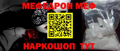 бошки Чебаркуль