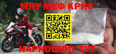 бошки Чебаркуль