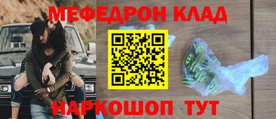 бошки Чебаркуль