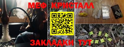 бошки Чебаркуль
