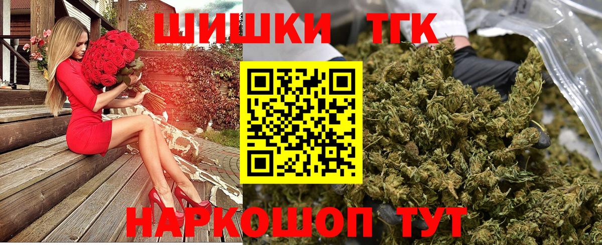 Лангепас  Бошки Шишки тримм  Вход с VPN  Бошки Шишки марихуана  Марихуана сатива 
