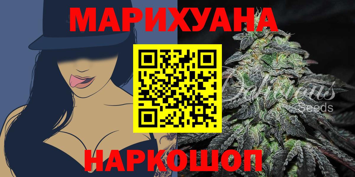 Бошки Шишки LSD WEED Лангепас